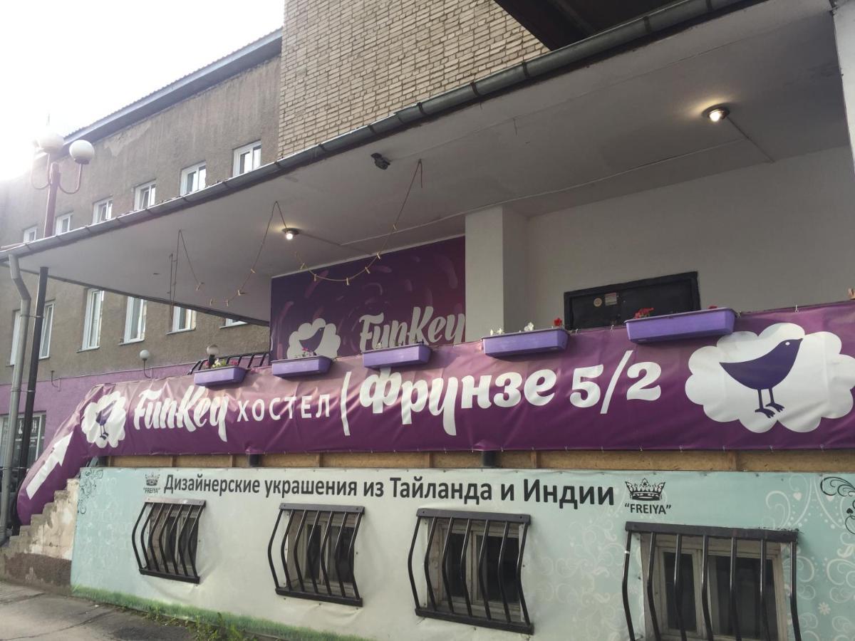 Funkey Hostel Novosibirsk Exterior foto
